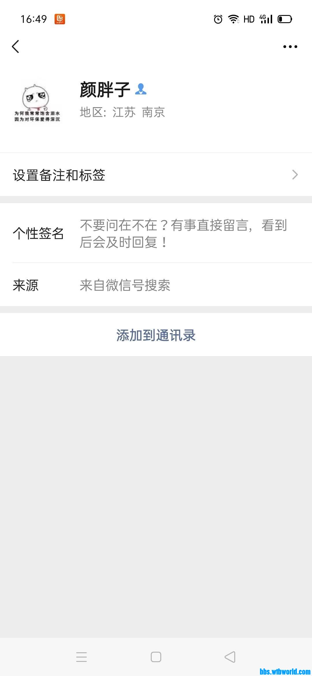 wechat_upload16104415445ffd6348a34a2