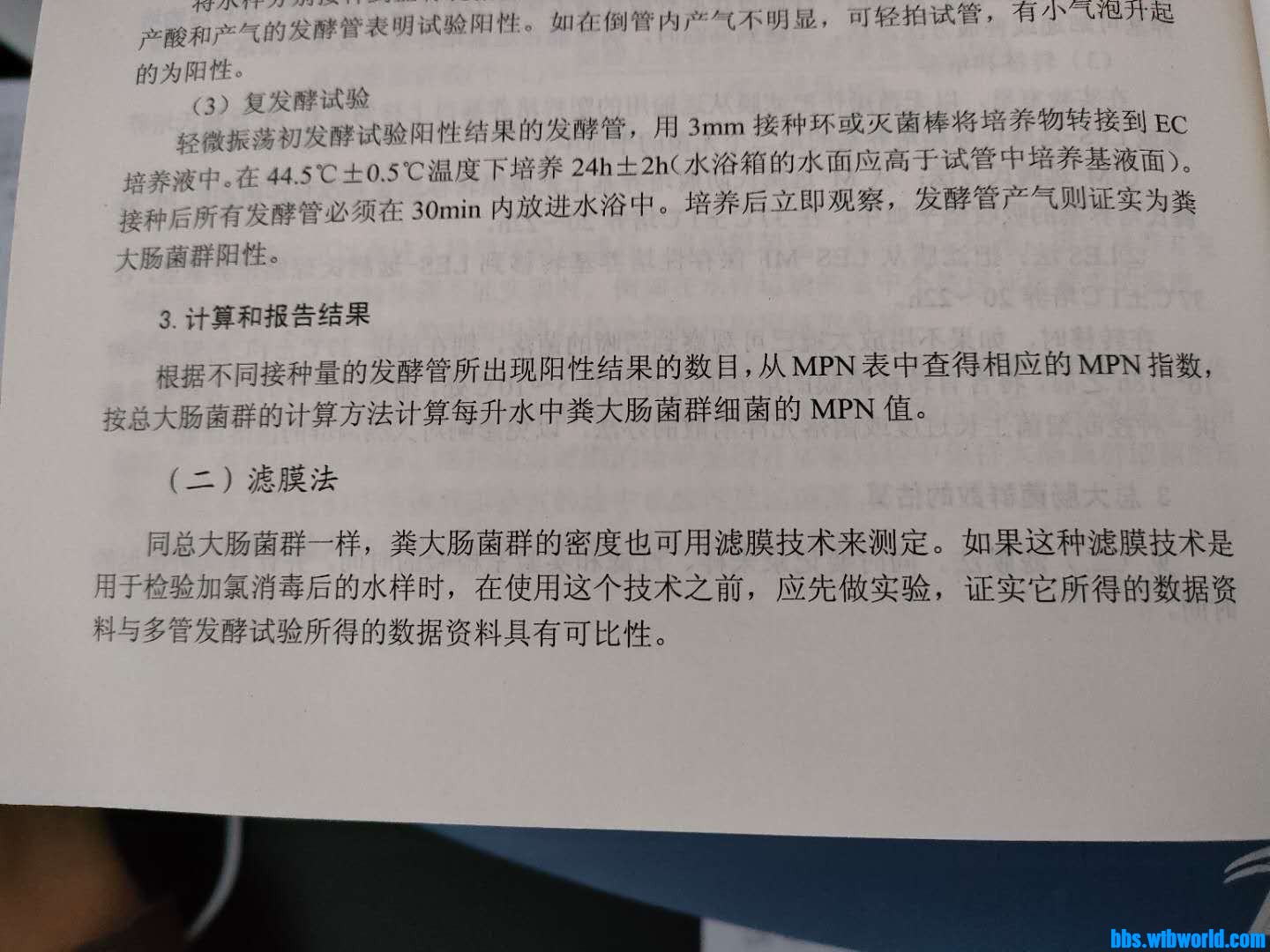 wechat_upload16109448746005116ac0432