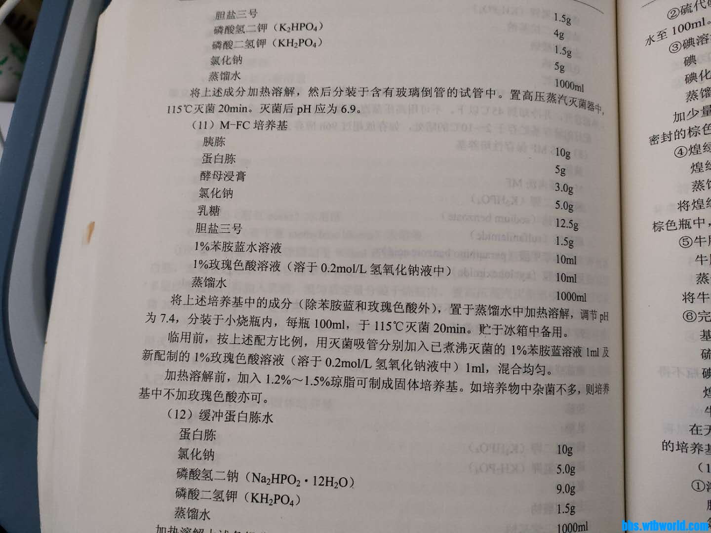 wechat_upload16109448756005116b21652