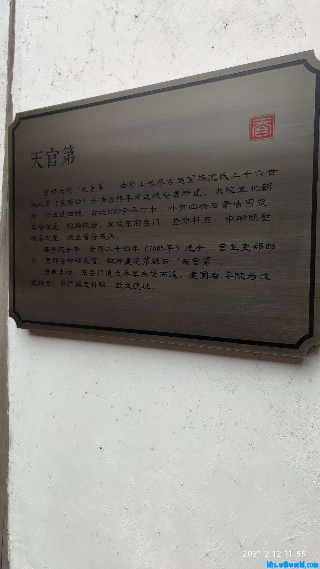 wechat_upload1613116127602632df6203b