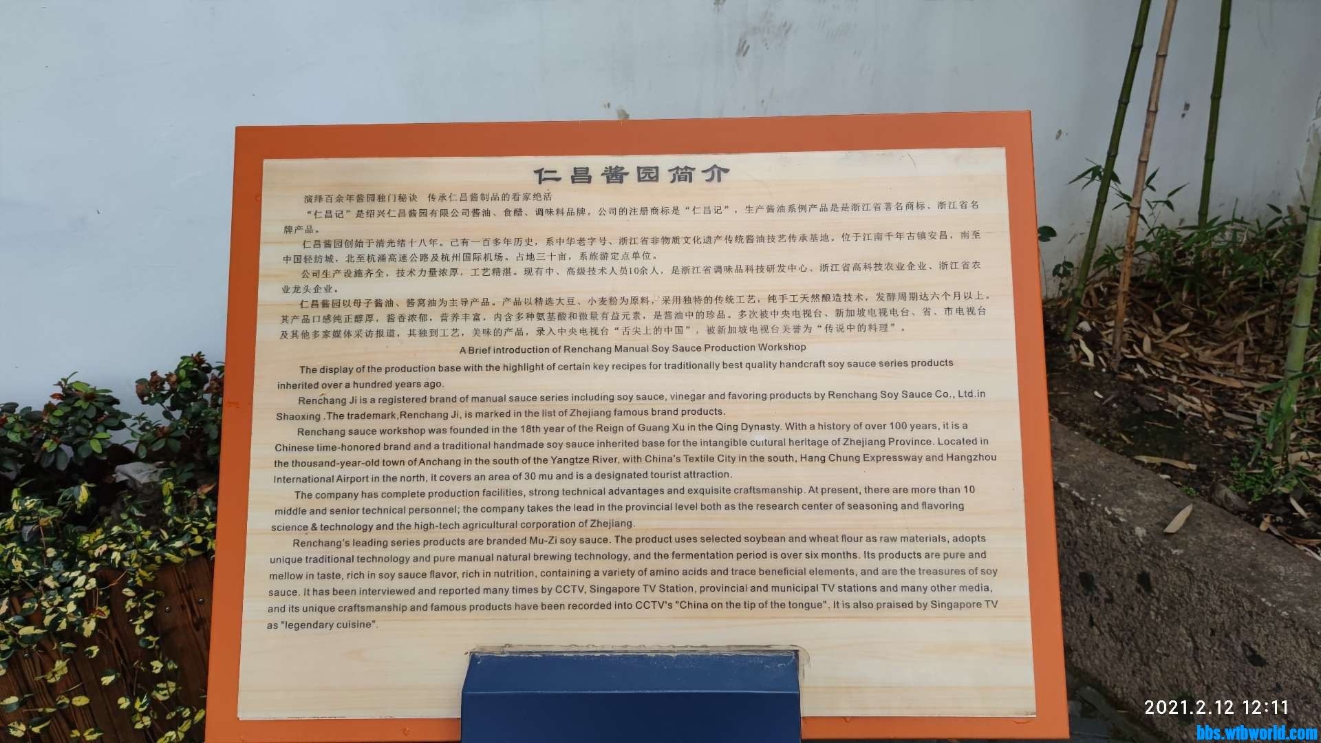 wechat_upload1613116127602632df045af