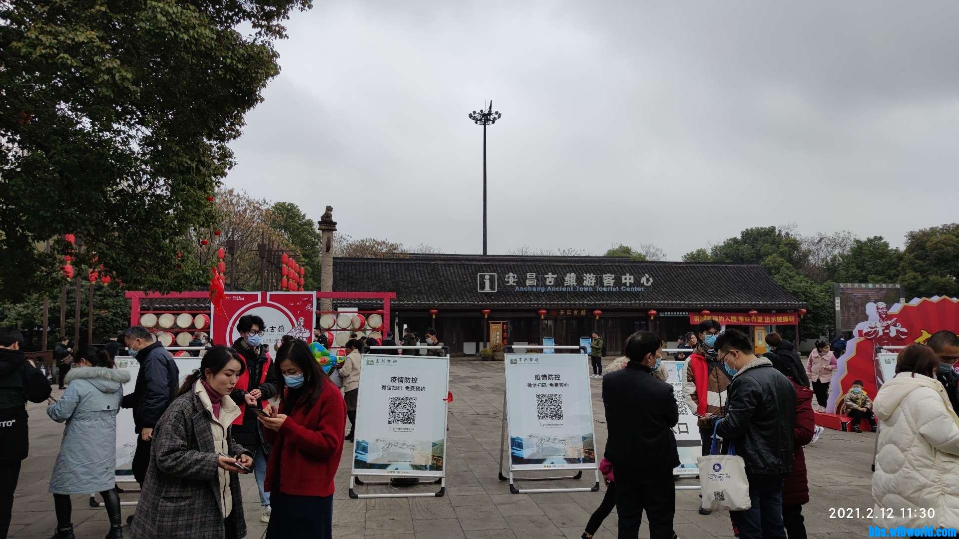 wechat_upload1613116215602633371b061