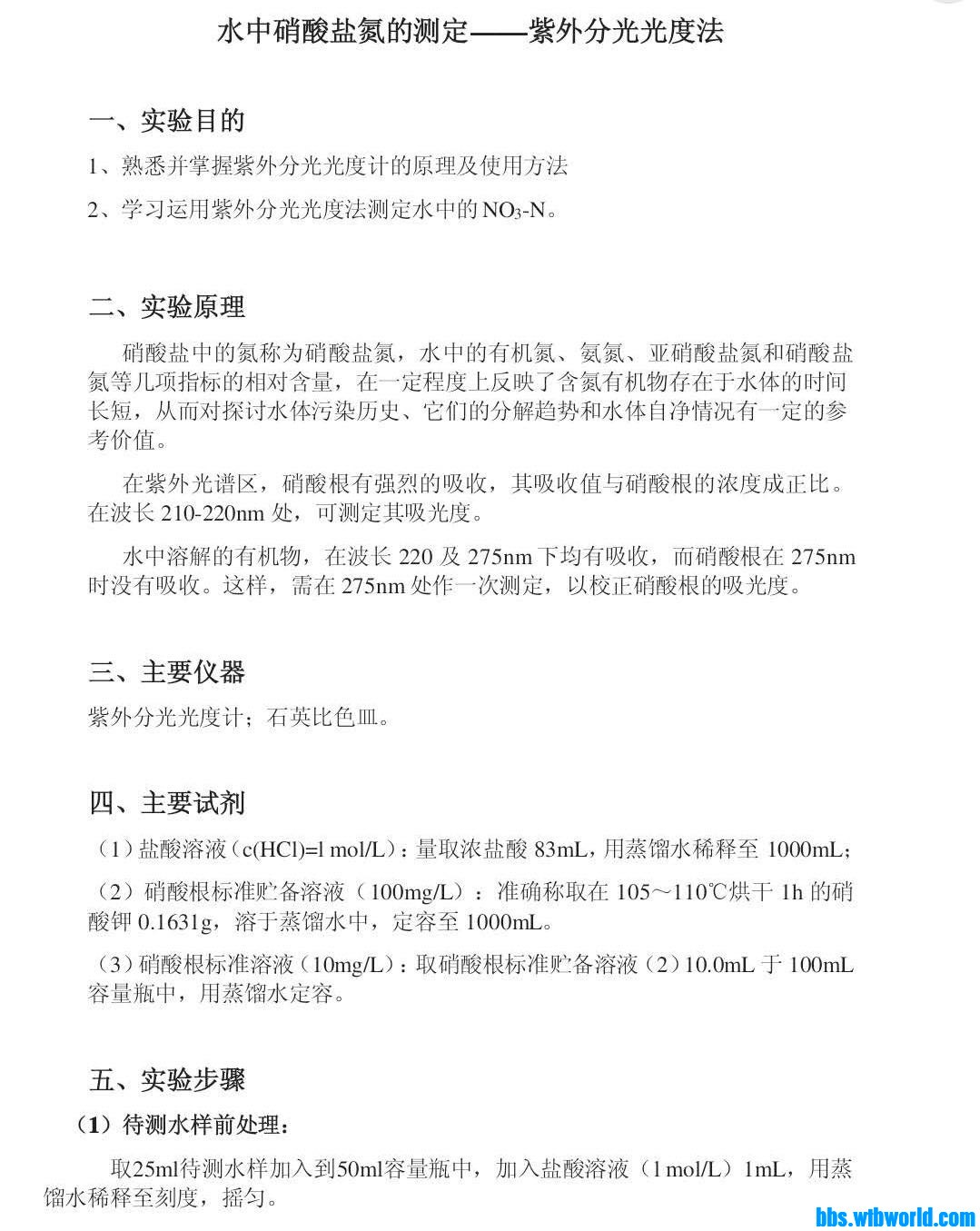 wechat_upload1615683512604d5fb8532a9