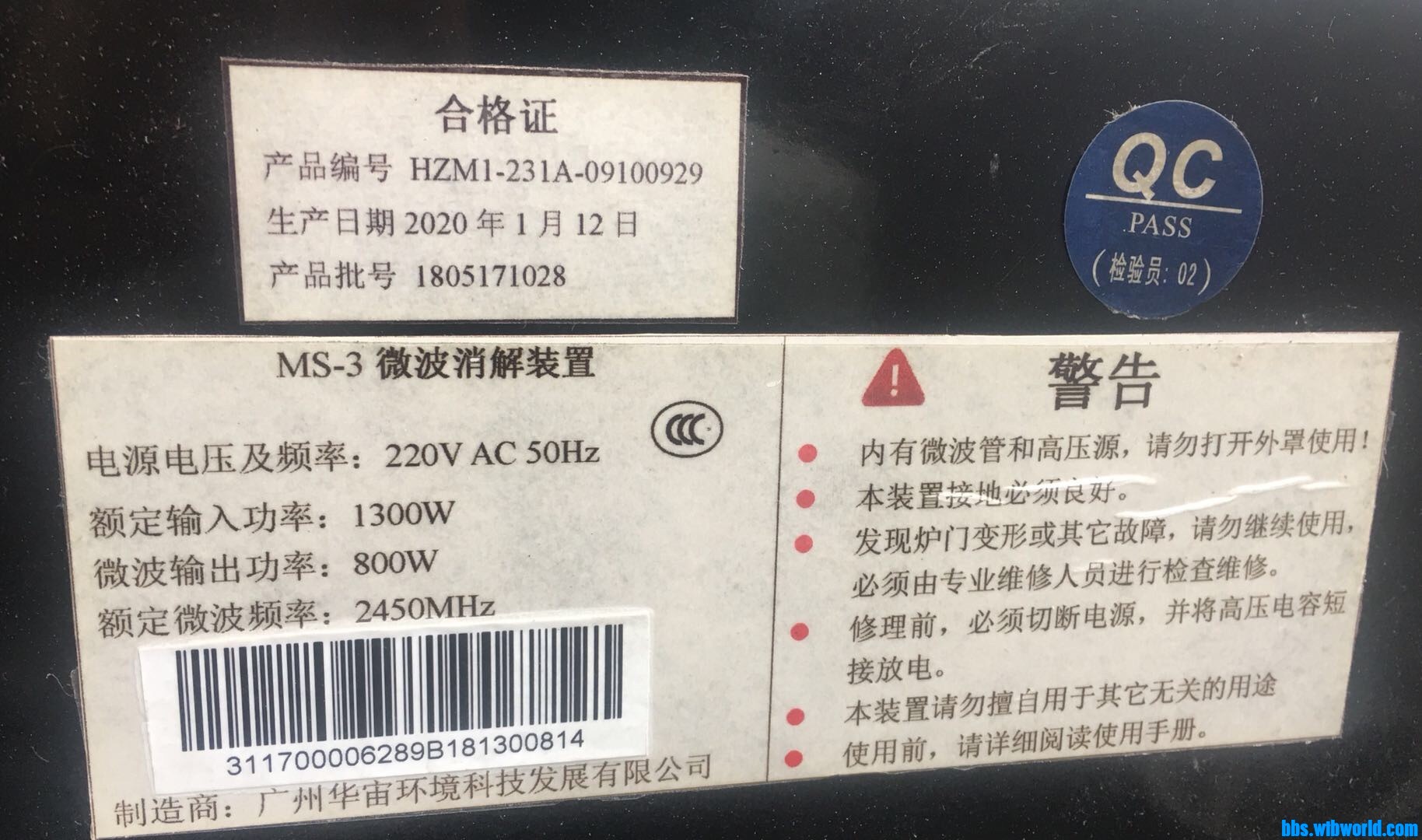 wechat_upload16160399946052d03a5217c