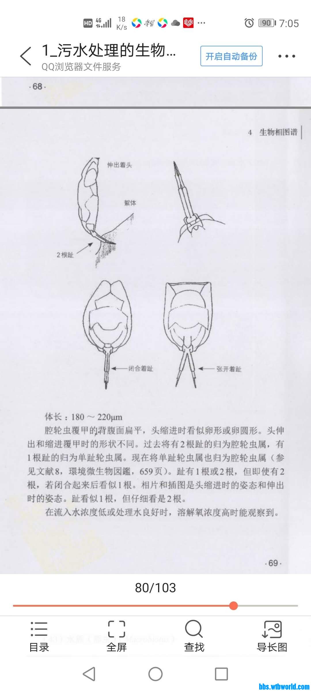 wechat_upload1616713528605d17387a8ee