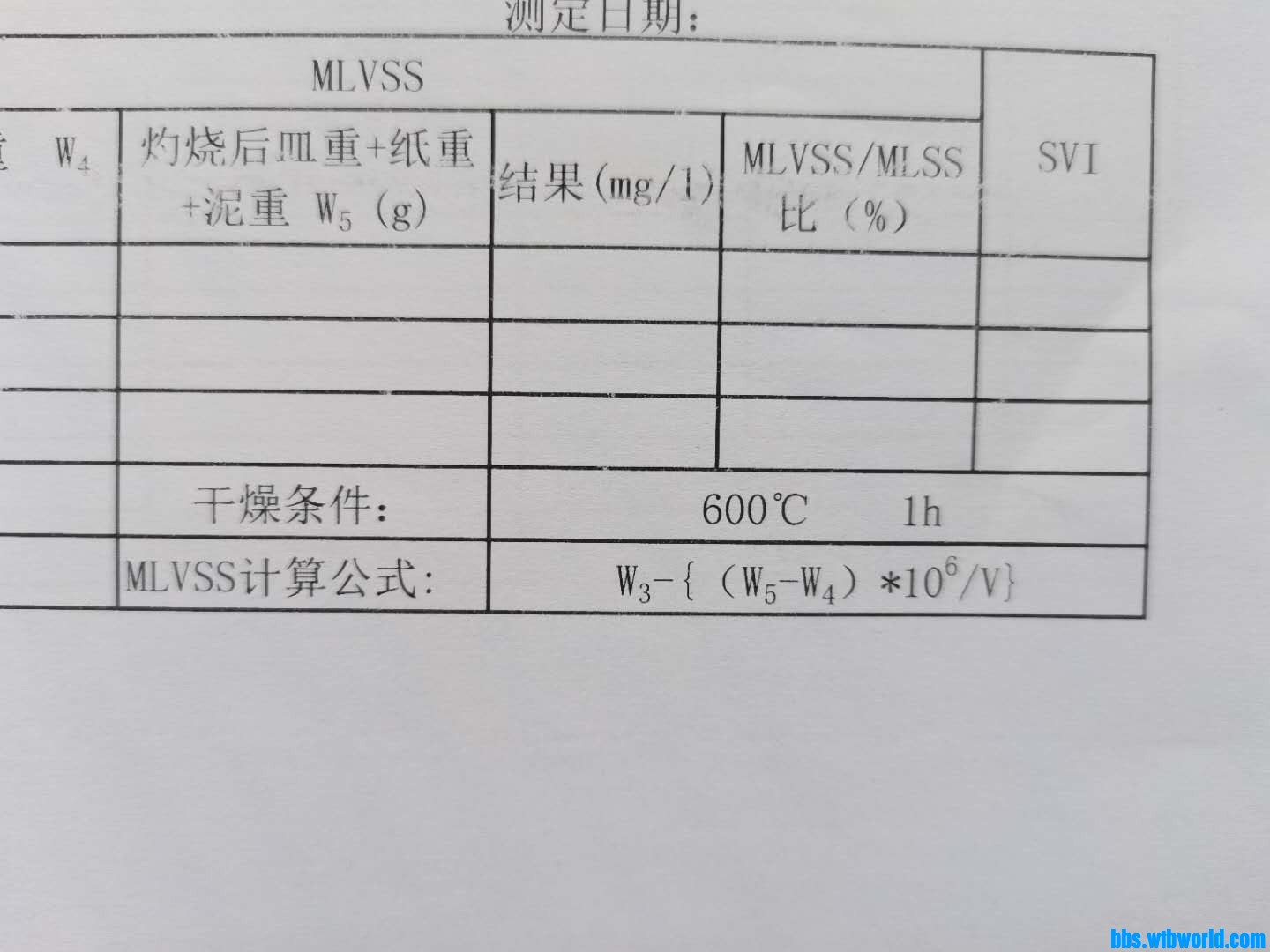 wechat_upload1617693334606c0a96eea9f