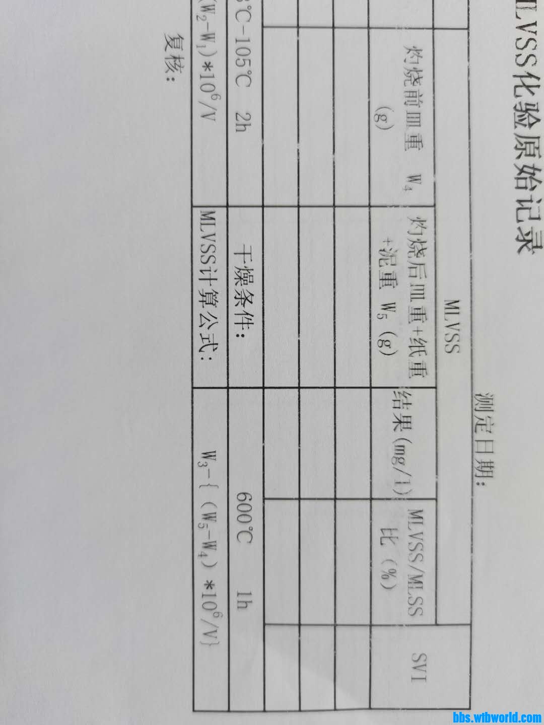 wechat_upload1617693335606c0a97b41b6