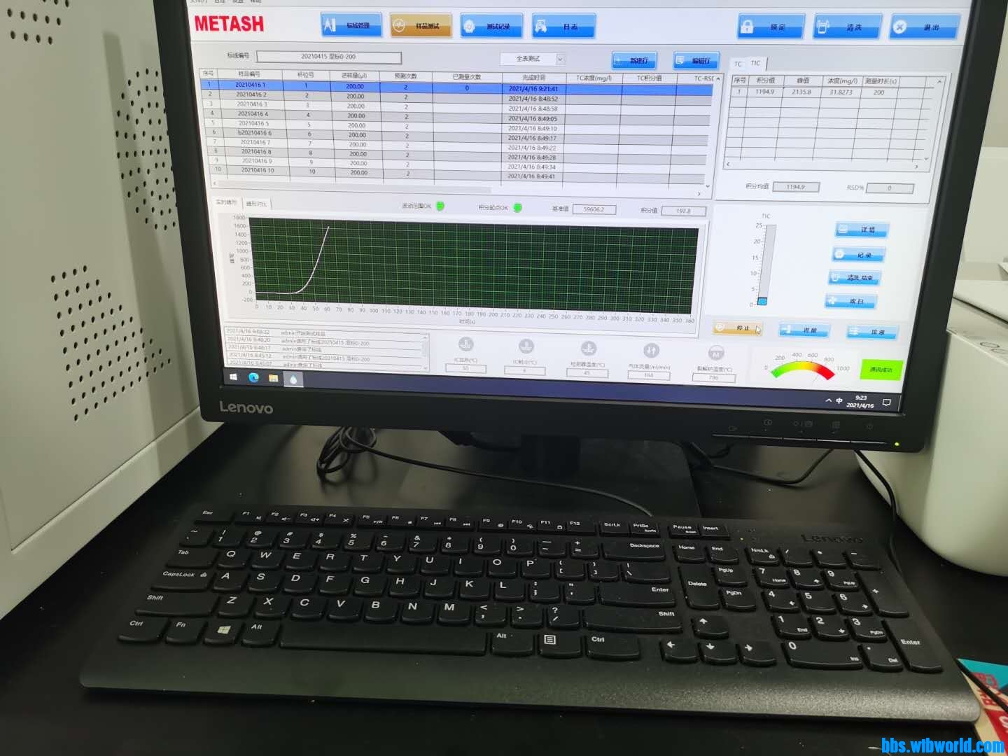 wechat_upload16185365716078e87bef06f