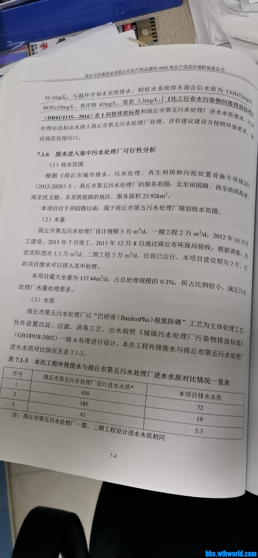 wechat_upload1618999172607ff78403389