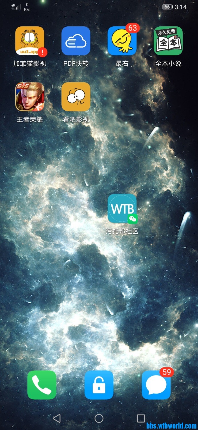 Screenshot_20210509_151426_com.huawei.android.launcher.jpg