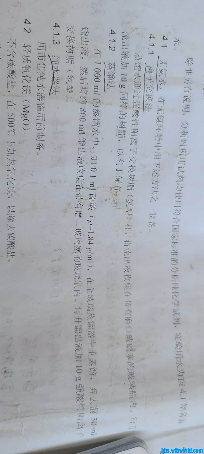 wechat_upload162735912360ff87935576e