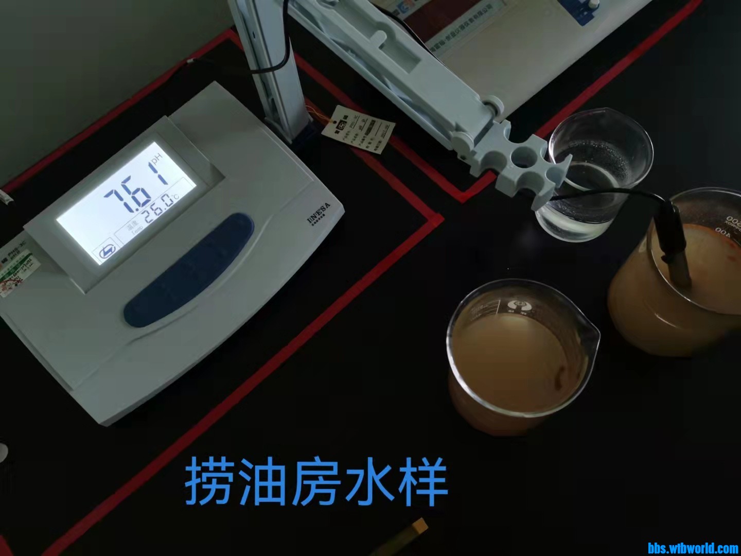 wechat_upload1632477311614da07f94c4b