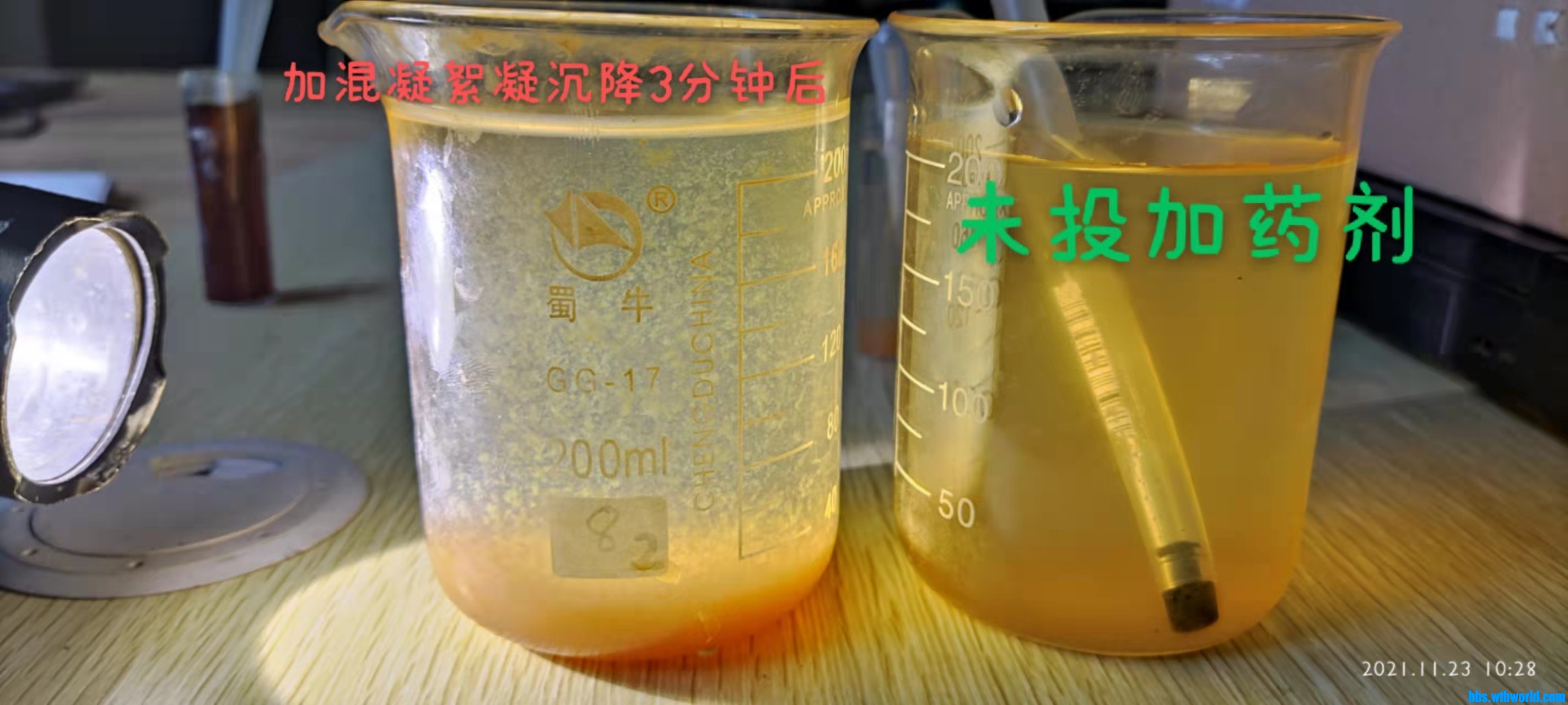 wechat_upload1637636755619c5a93b9407