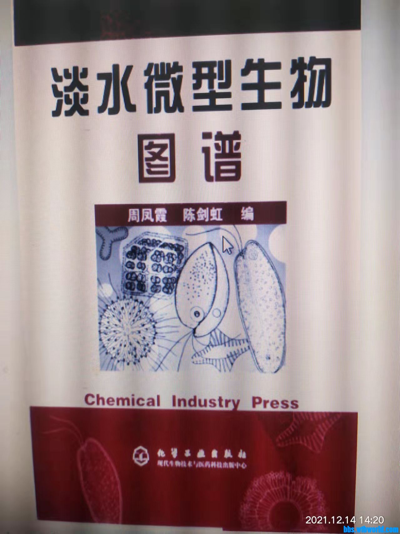 wechat_upload163946288561b837e5dc3b9