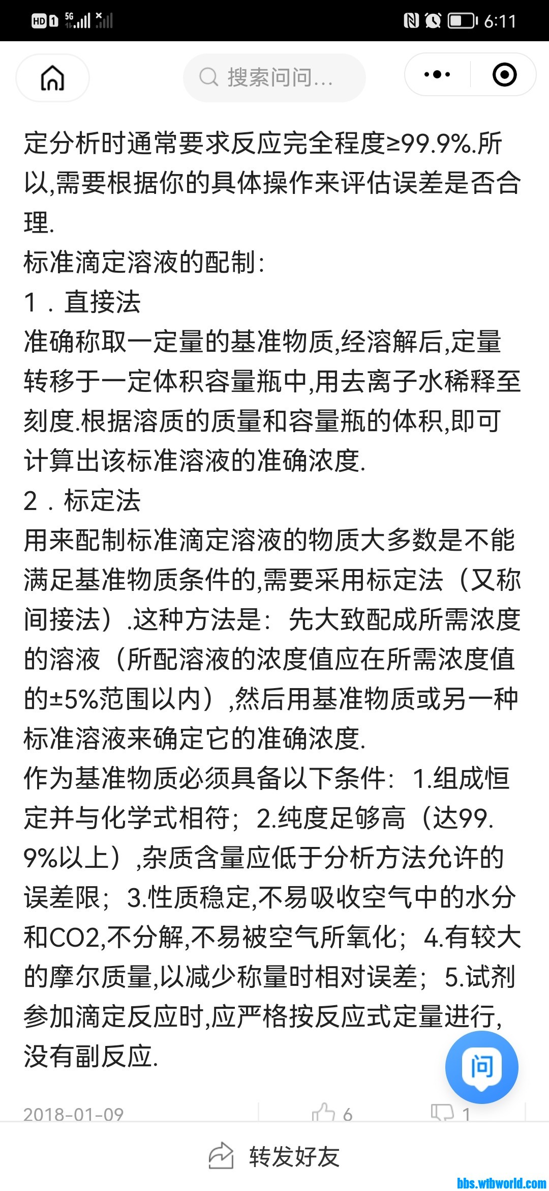 wechat_upload164180950961dc06658103d