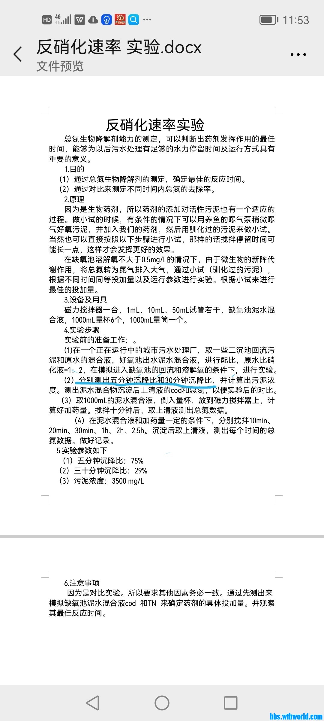 wechat_upload164187376961dd01692a159