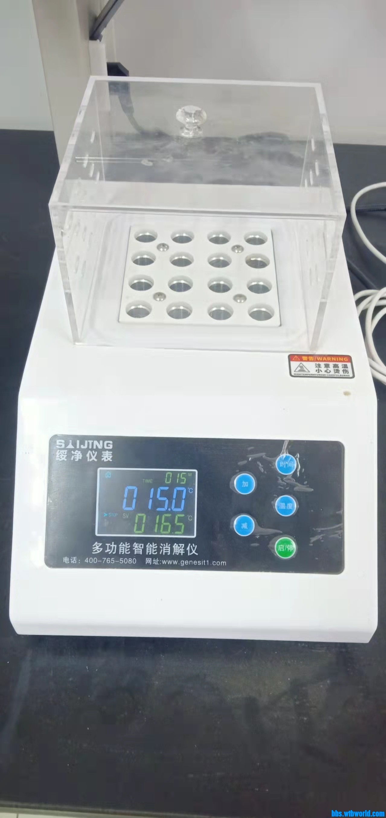 wechat_upload164321003561f165334ff9f