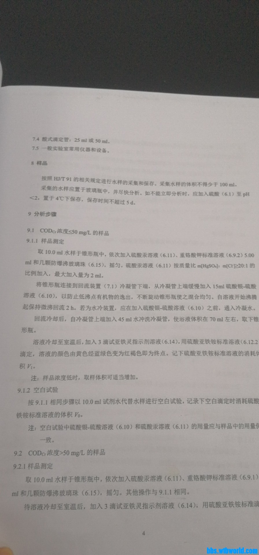 wechat_upload164325003661f201740edb5