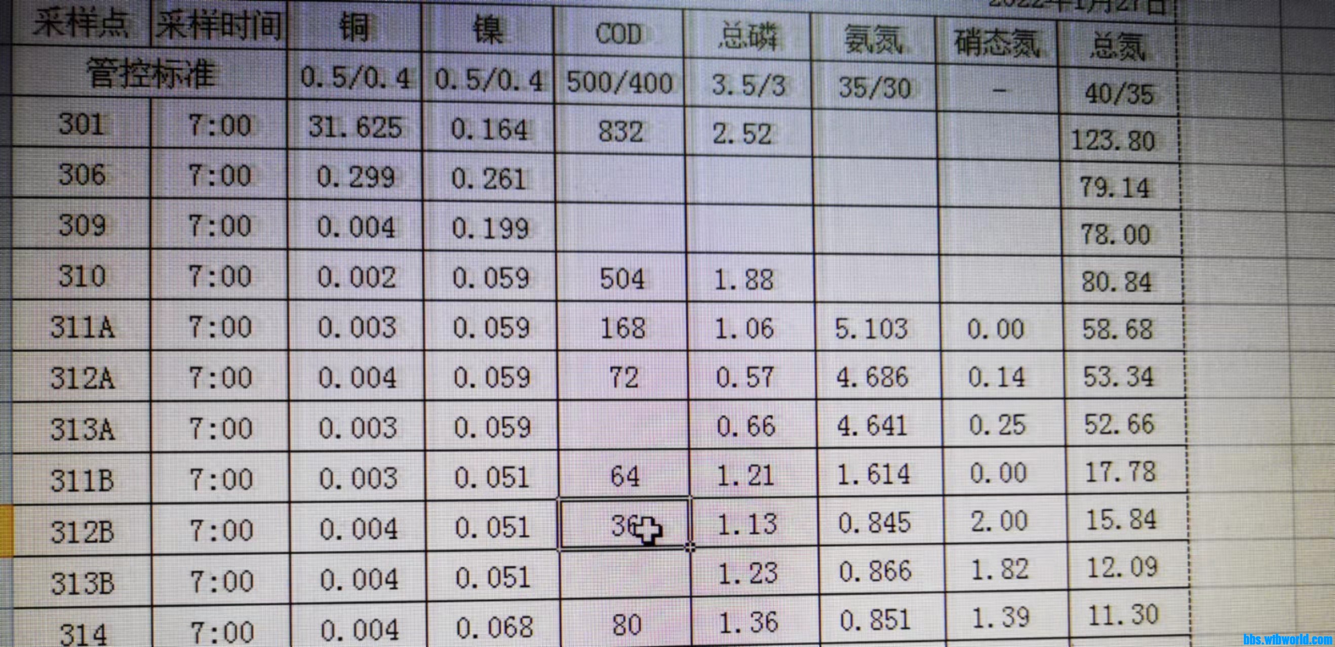 wechat_upload164326402661f2381a74161