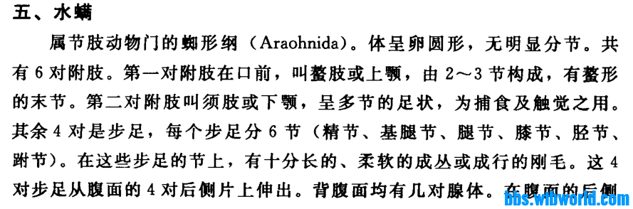 wechat_upload164338200861f404f88cfc8