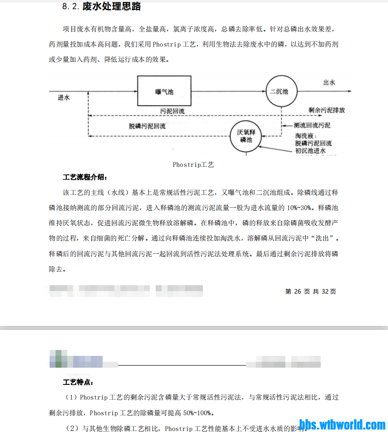 wechat_upload1644918560620b77201838c