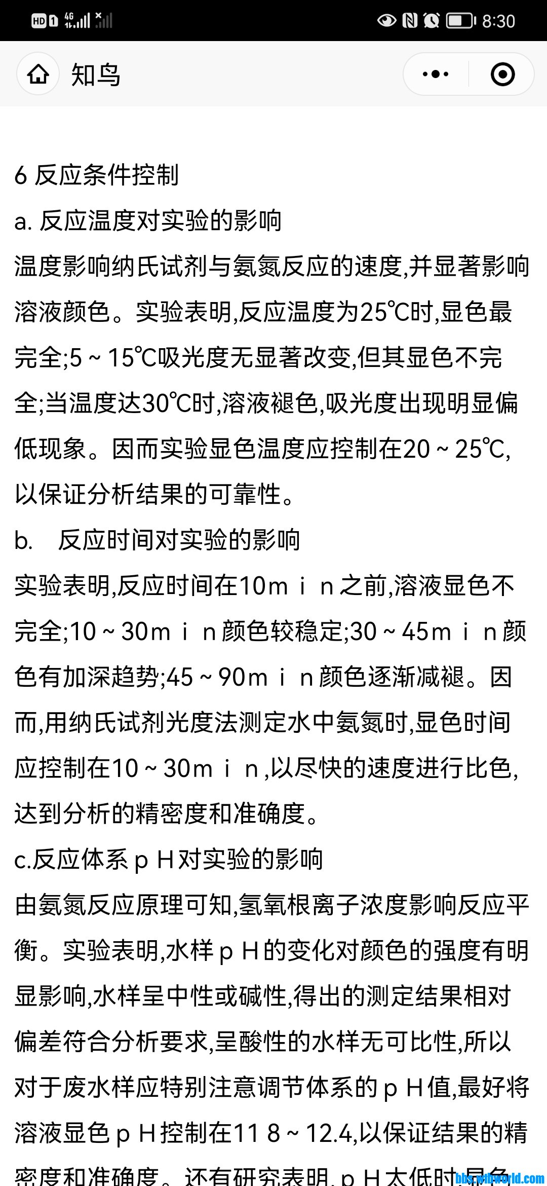 wechat_upload16454034556212dd3fac053