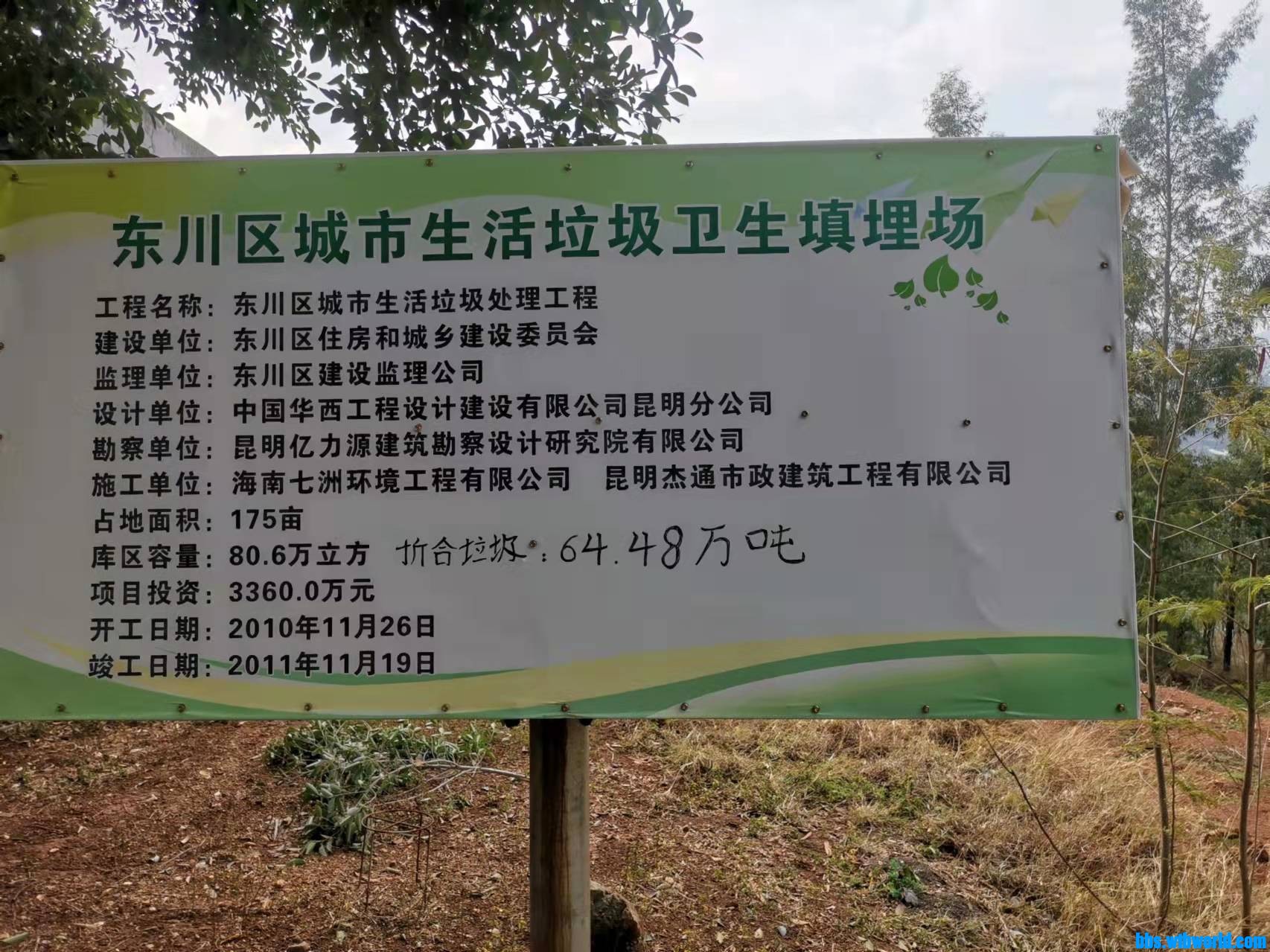 wechat_upload164570803862178306d4114