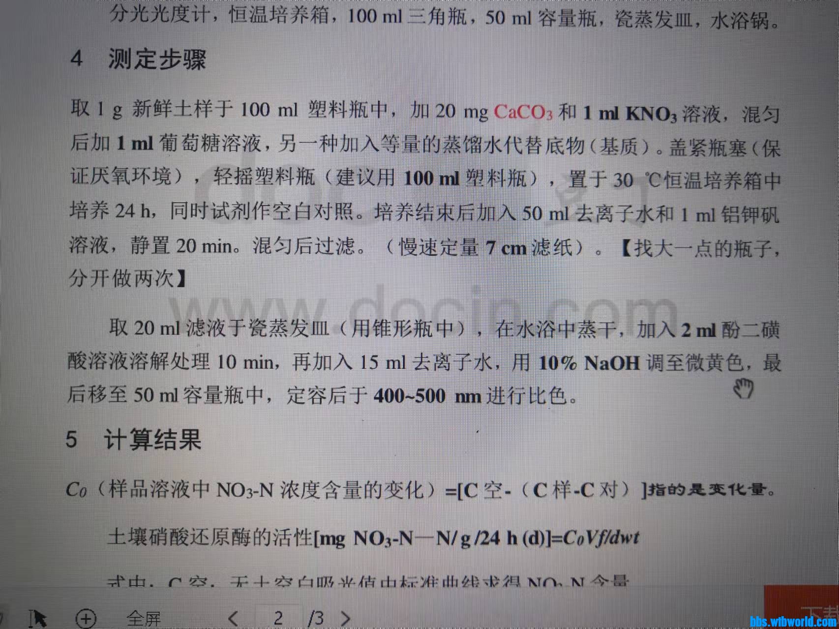 wechat_upload16458438196219956b7ba96