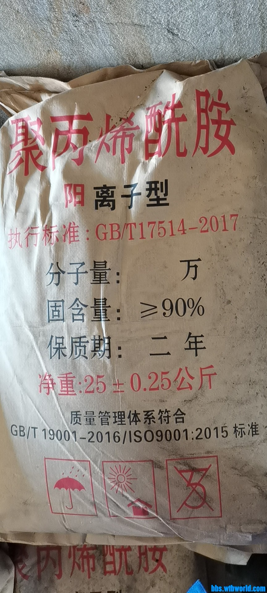 wechat_upload1647263141622f3da5b5a34