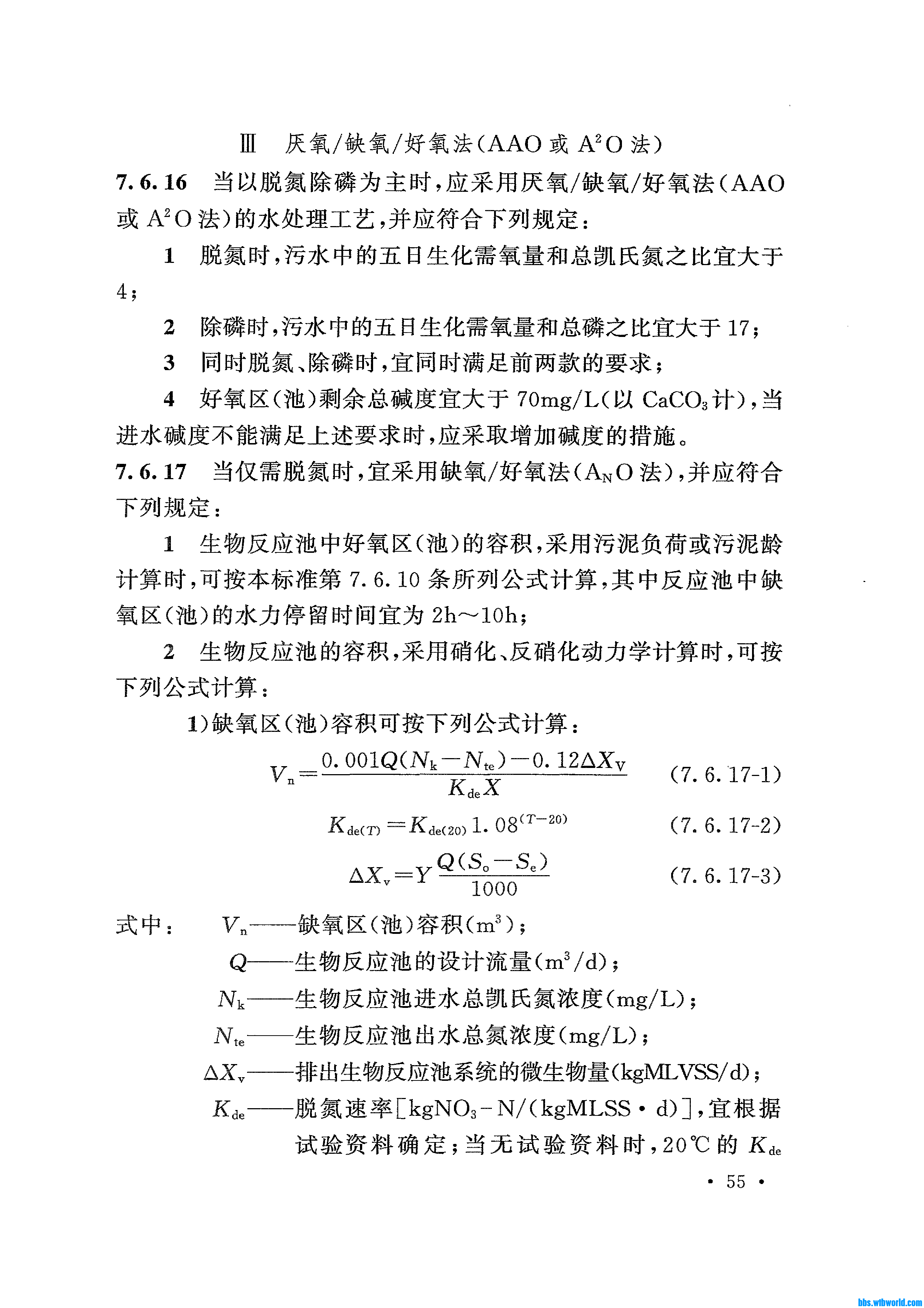 wechat_upload16478281616237dcc1d6318