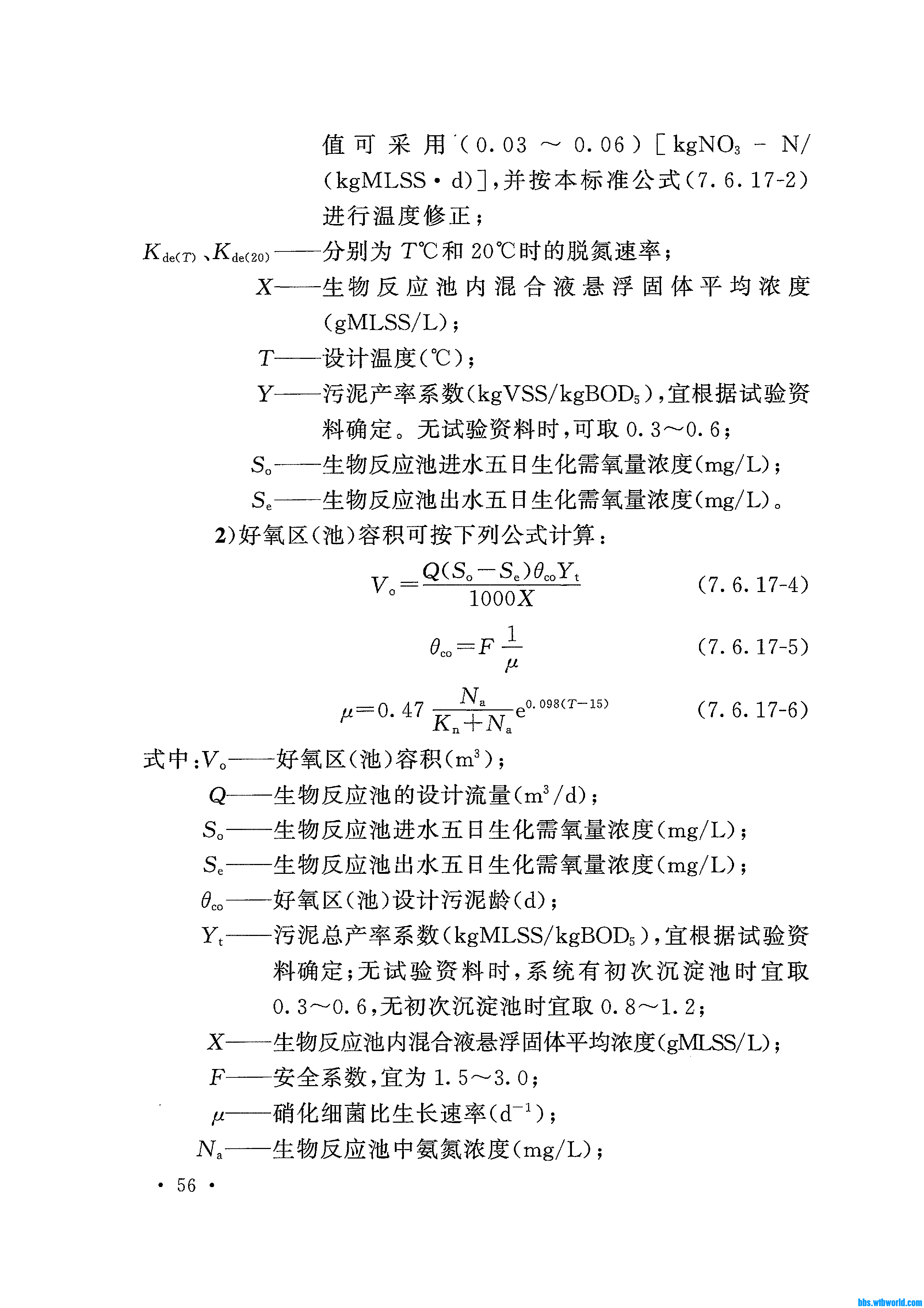 wechat_upload16478281626237dcc2e473f