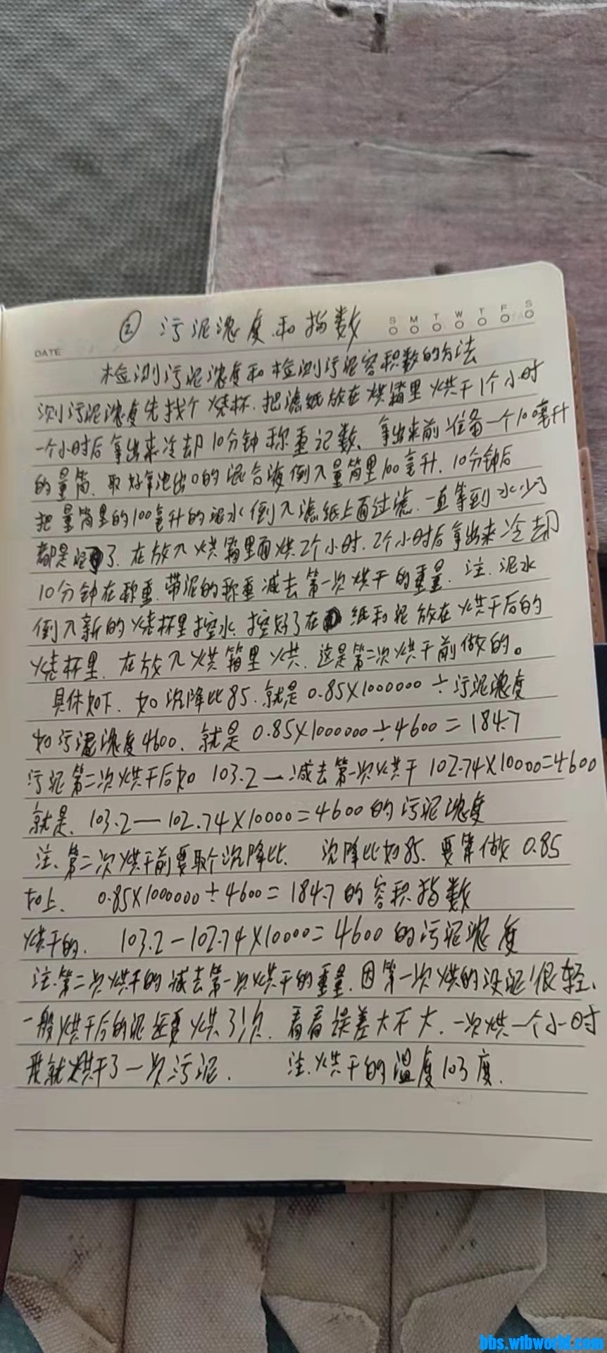 wechat_upload16478287746237df26c69b9