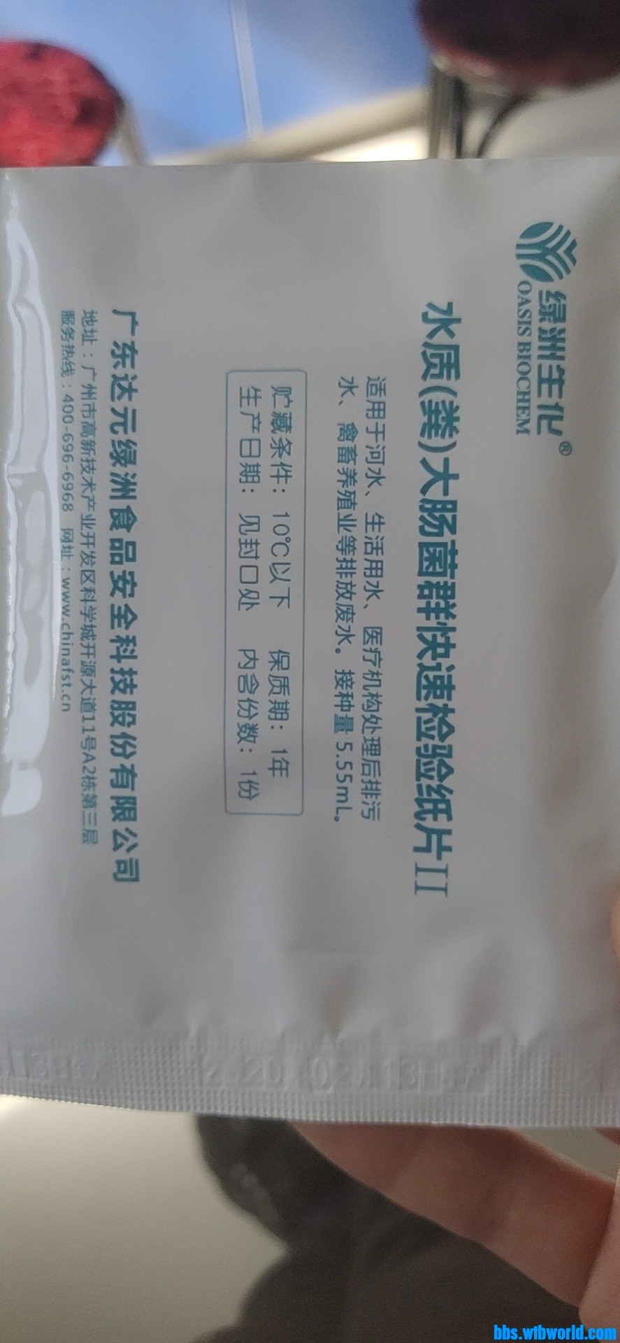 wechat_upload164870074662452d4ab13fb