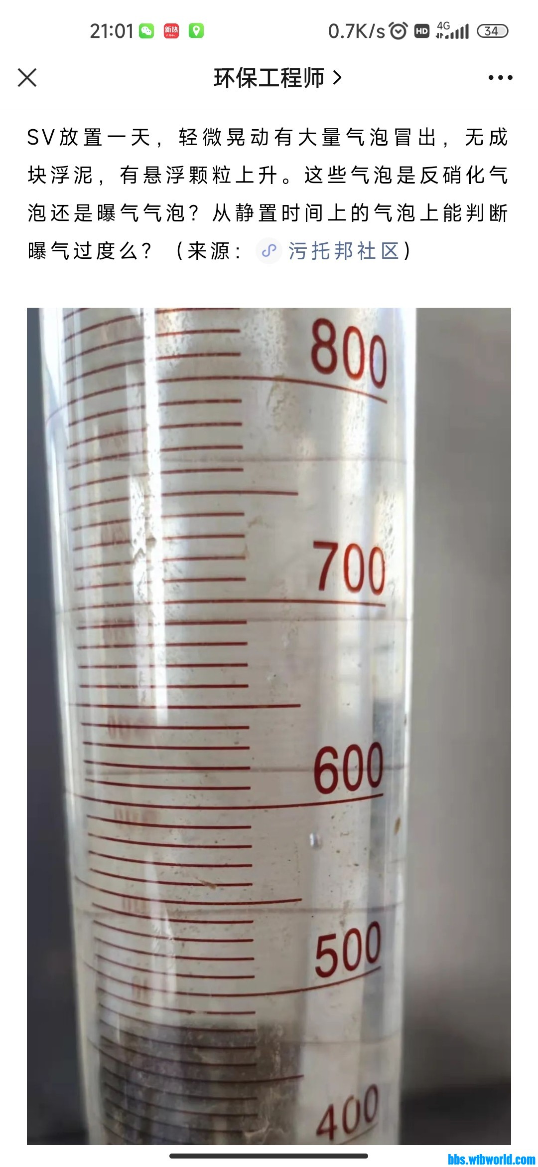 wechat_upload1649163947624c3eab21661