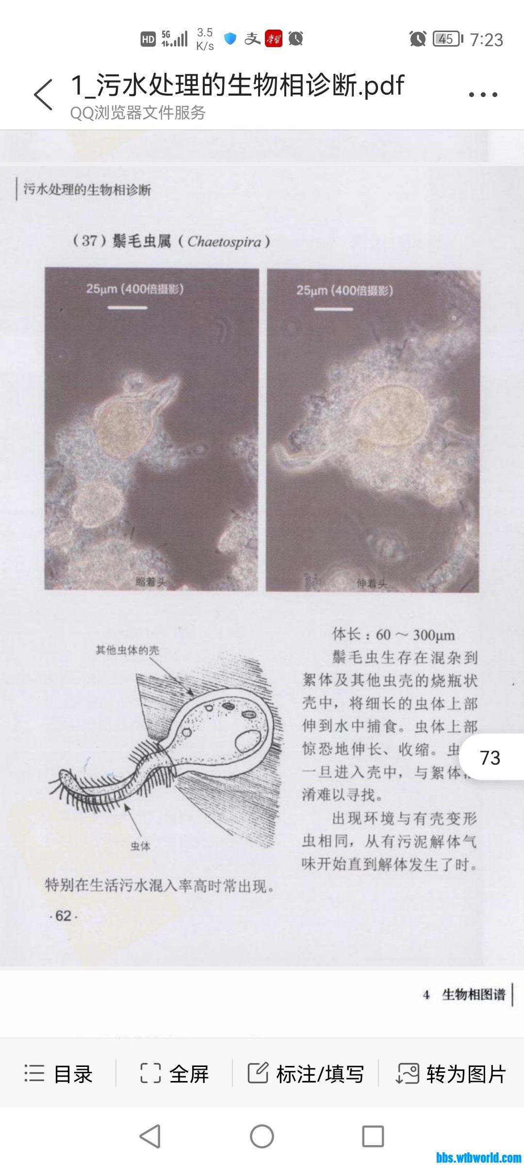 wechat_upload1649373866624f72aa325b6