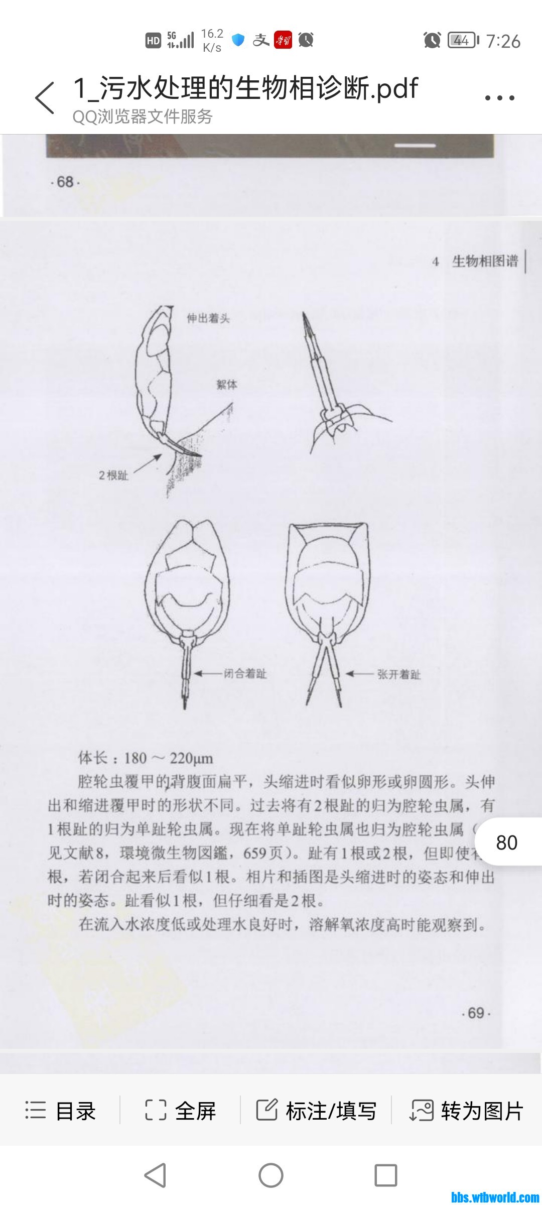 wechat_upload1649374583624f75778cbe3