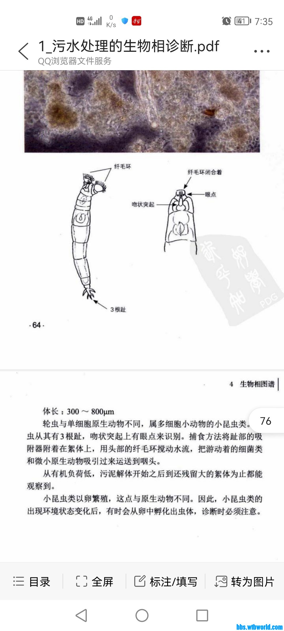 wechat_upload1649374584624f7578228ba