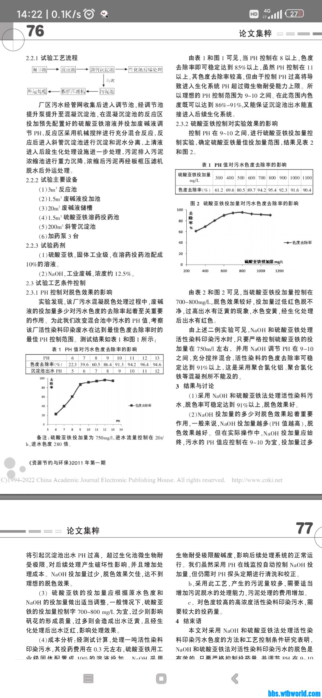 wechat_upload1649399343624fd62fb067a