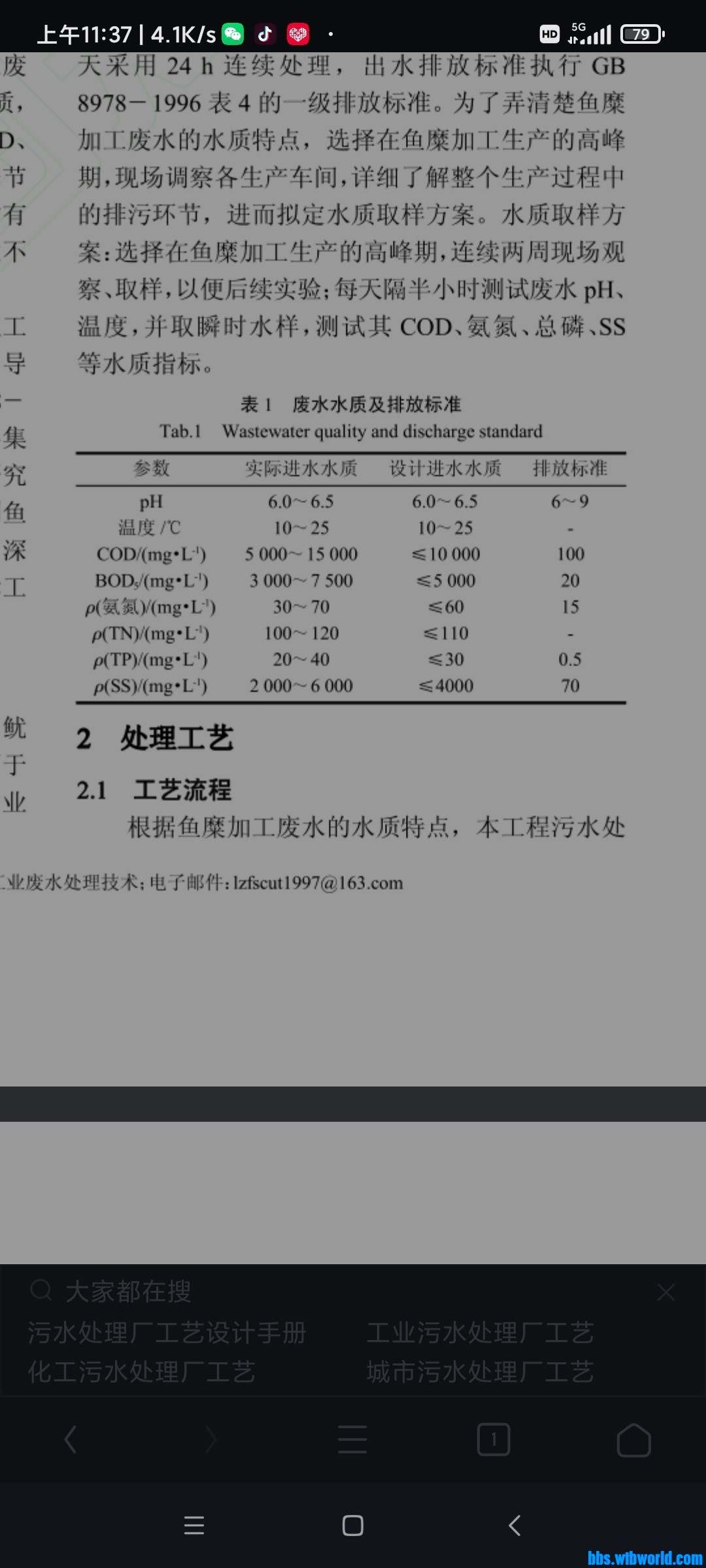 wechat_upload16539140866294b9e667786