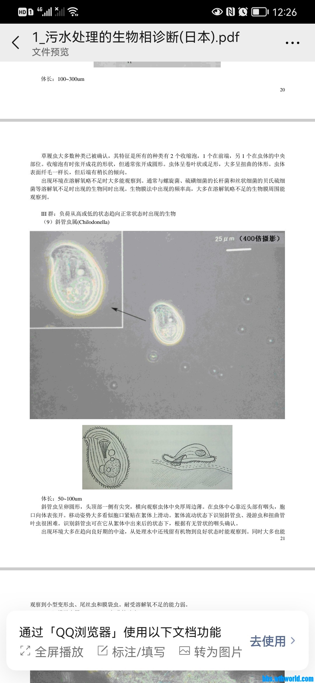 wechat_upload165664959762be777d6d82d