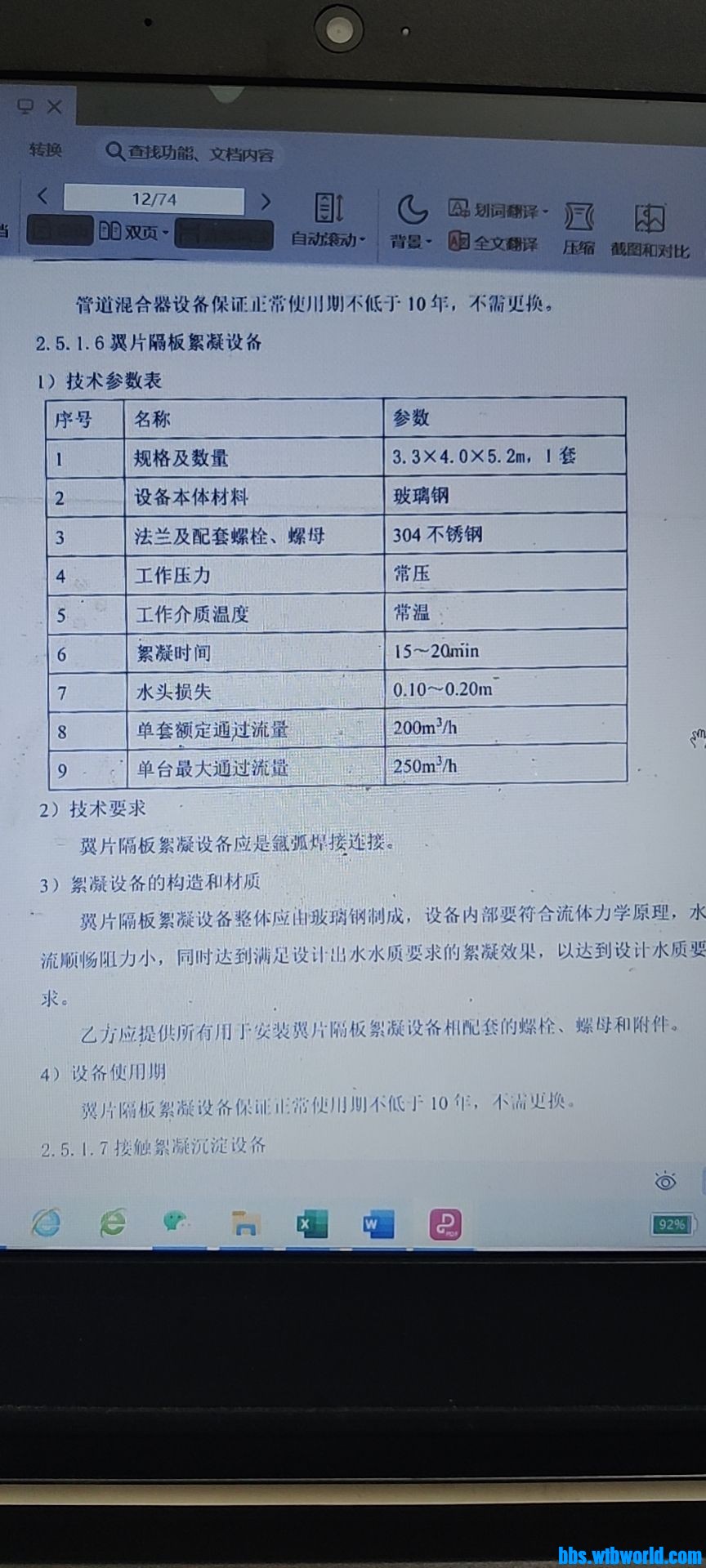 wechat_upload165763260662cd775e45f86