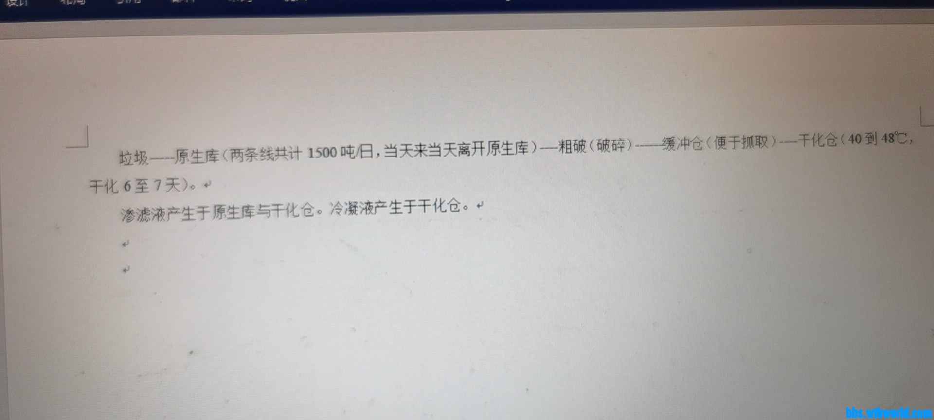 wechat_upload165840914862d950bc8fabd