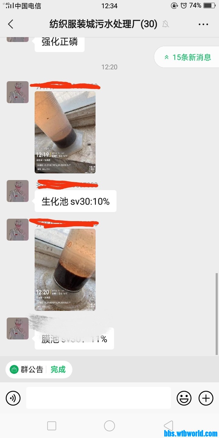 wechat_upload165864931962dcfae7ee41e