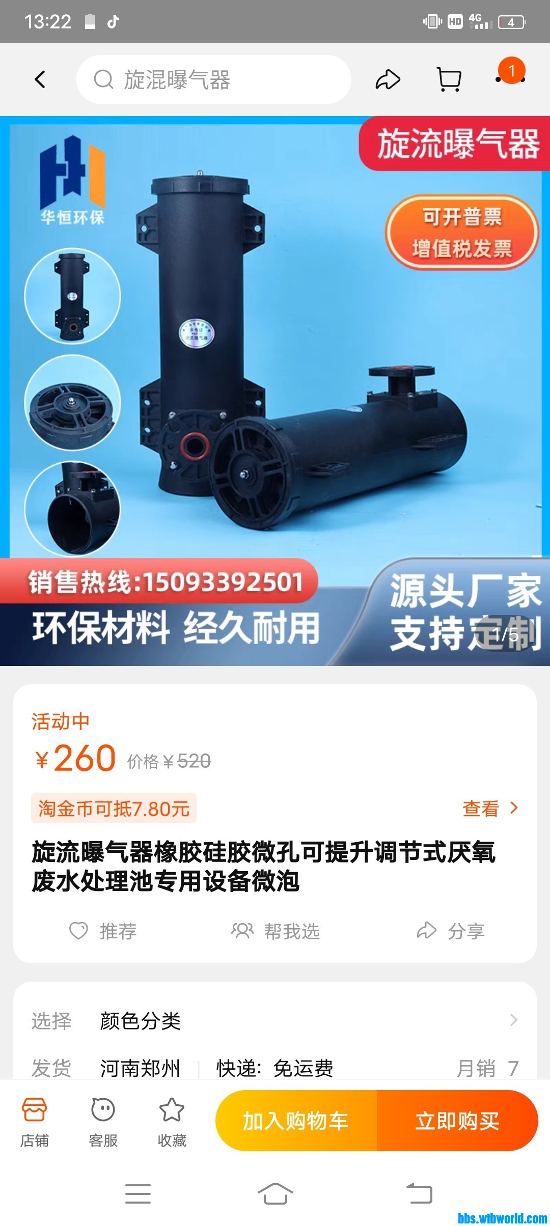 wechat_upload165883668162dfd6c9cc325