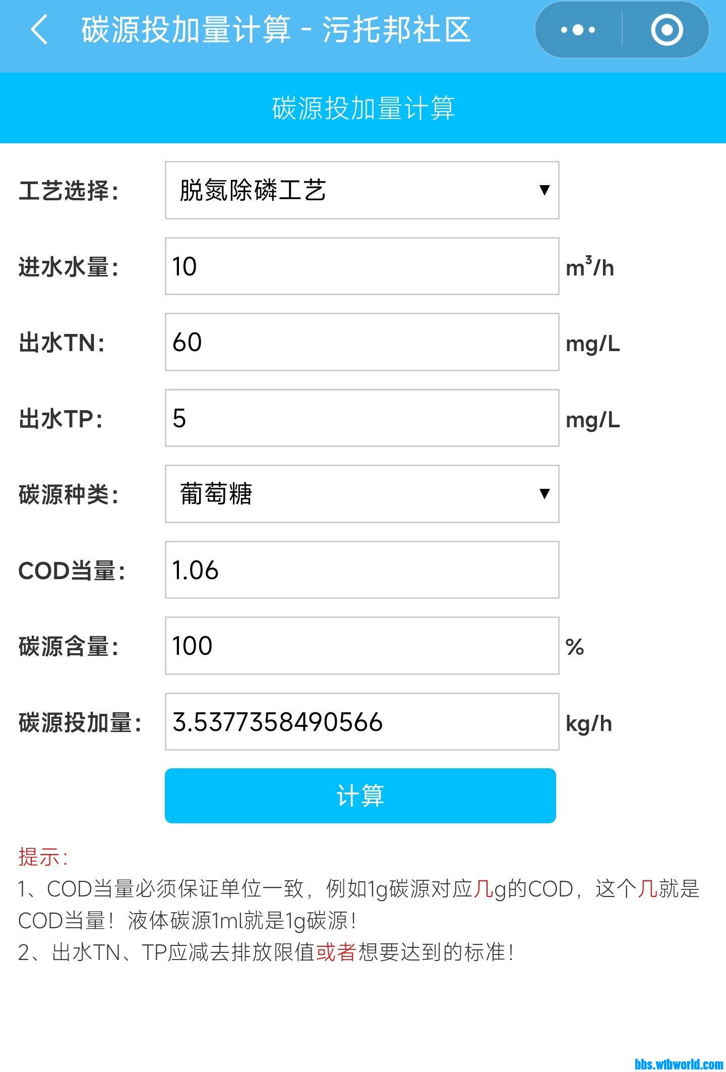 wechat_upload165908001762e38d51c7821