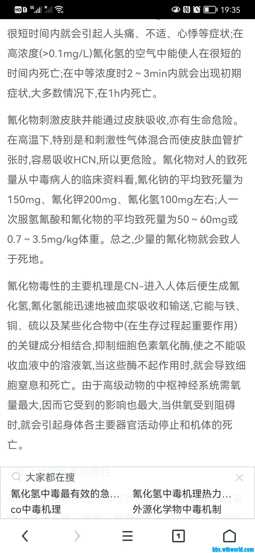 wechat_upload165969947462ed011273a7f