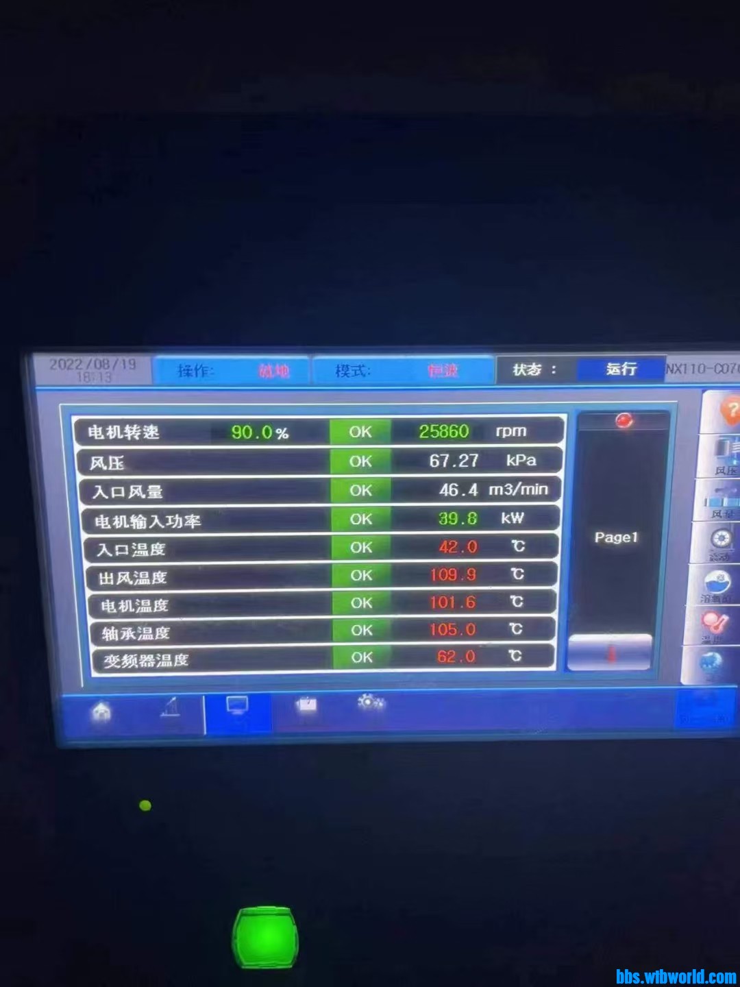 wechat_upload16611284686302cf14ac8b2