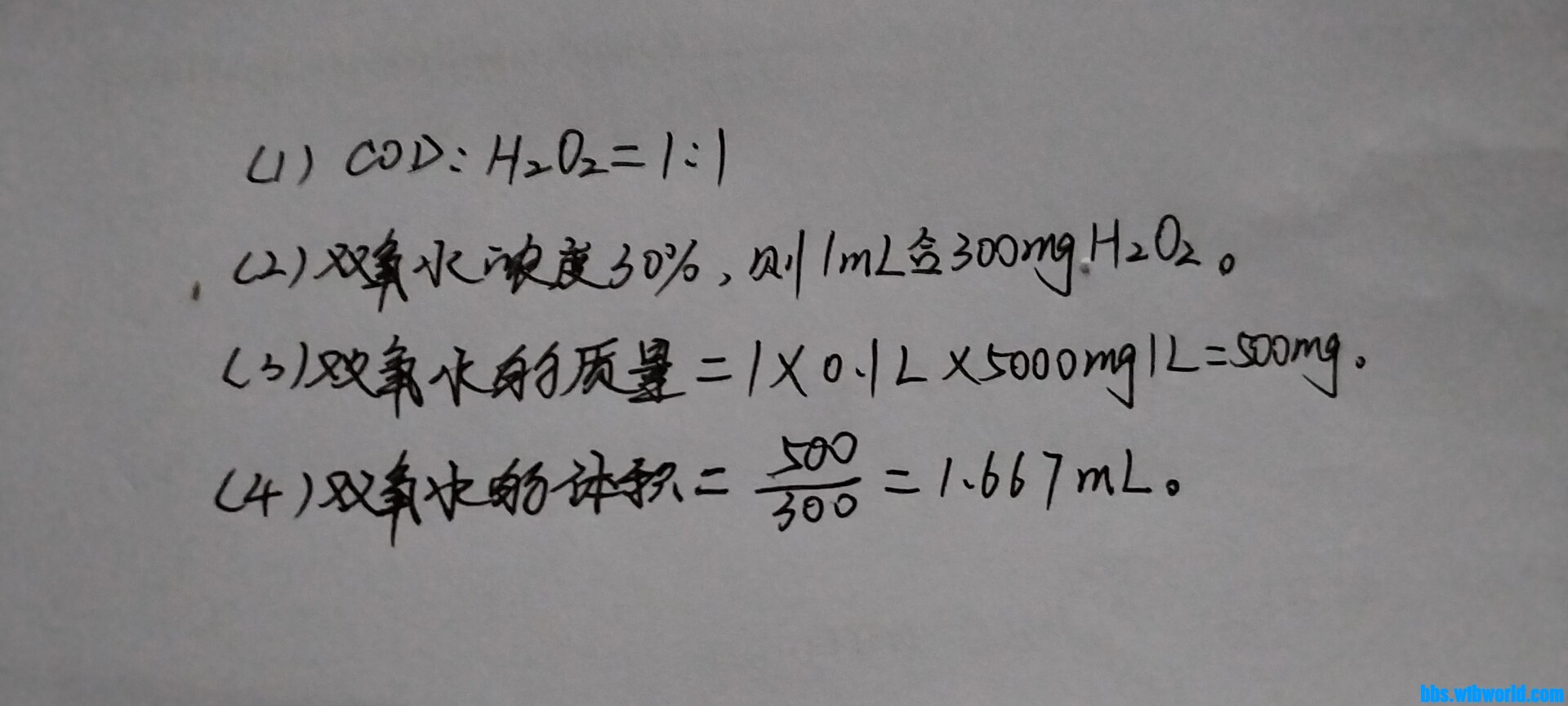 wechat_upload166134033163060aab21cfd