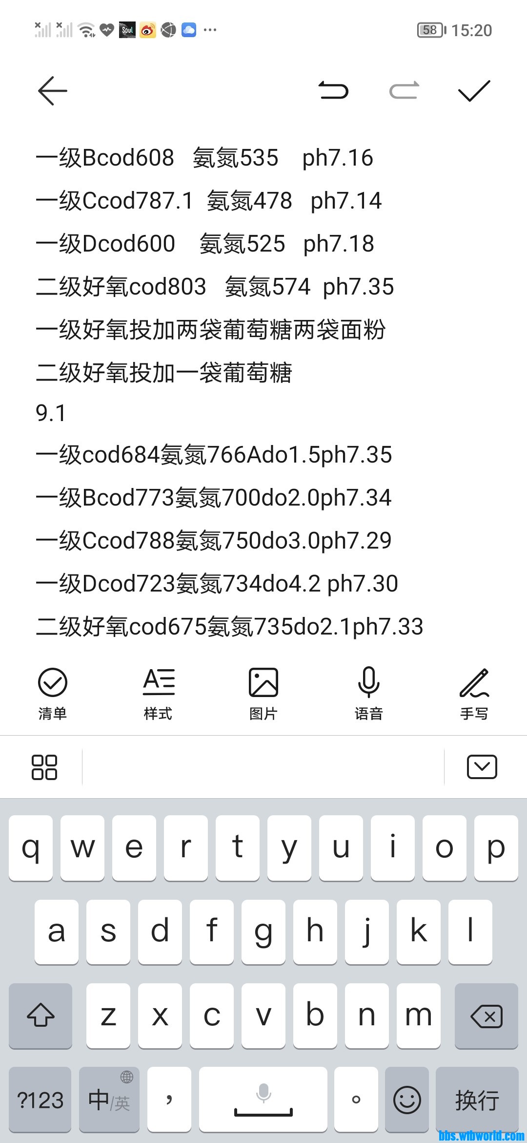 wechat_upload16620181626310627294230