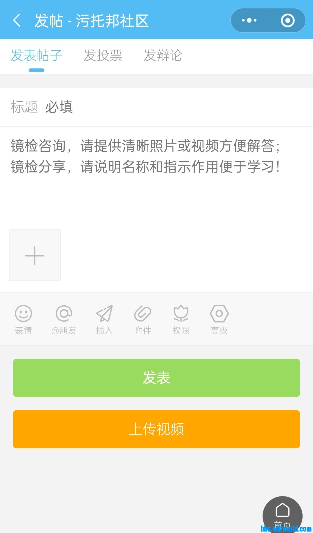 wechat_upload1662819053631c9aedebc43